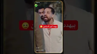 مسلسل عوده سفير الموت الجزء الاول كمل باقي الحلقات من هنا Https Dramabite Onelink Me M7L1 3324  مسلسل عوده سفير الموت الجزء الاول كمل باقي الحلقات من هنا Https Dramabite Onelink Me M7L1 3324