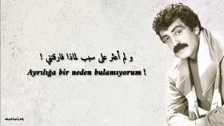 مسلم جورسيس   لم أحب أحدا  بقدر ما أحببتك أنت                                                     دندنها