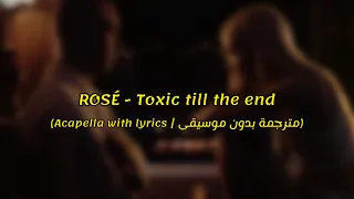 ROSÉ Toxic Till The End Acapella Without Music مترجمة بدون موسيقى 