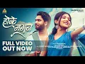 Download Lagu HOKE MAGAN | होके मगन | FULL VIDEO | VIVEK SHARMA \u0026 DEVKI PANDEY | GAANAAWALA | NEW CG SONG