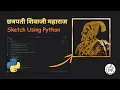 Sketch using Python DigitalArt