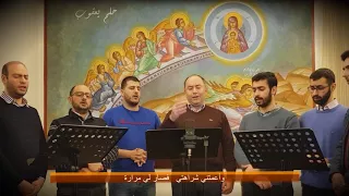                      نشيد صلاة الغفران دندنها