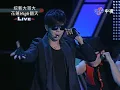 20100130羅志祥-愛的主場秀@花蓮@中視-綜藝大哥大