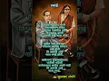 Download Lagu Jay bhim viral shayari by Sudhakar Ambhore | jay bhim motivation | Ramabai Ambedkar Status #short