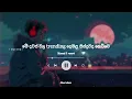 Sollu thamizhan🙇‍♂️ || සොල්ලු තමිළ || Somberi || Slowed+Reverb || Silent vibezz || 003 ||