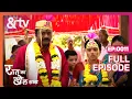Lagu Raat Ka Khel Saara S2 | Ep.11 | Dattaram की शादी! | Full Episode | AND TV