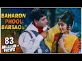 Download Lagu Baharon Phool Barsao - Suraj - Rajendra Kumar, Vyjayanthimala - Old Hindi Songs
