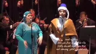 يا حضرة العمده   ولاء عبدالرحمن و عبدالرحمن محمد   فرقة نجوم الطرب للموسيقي والغناء دندنها