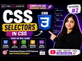 CSS Tutorial CSS Selectors Explained Element ID Class Universal Group Selectors