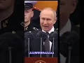 Download Lagu putin ura