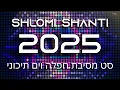 Download Lagu Shlomi Shanti – Israeli Chafla Party Set 2025 | שלומי שאנטי - סט מסיבת חפלה וים תיכוני