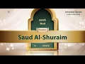 Download Lagu surah Hud {{11}} Reader Saud Al-Shuraim