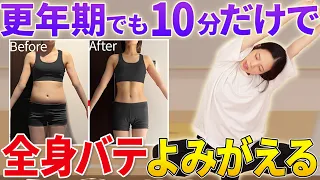 【全身リセット】疲れ・むくみ・だるさに。更年期でも全身がよみがえるリンパケア✨