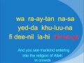 Download Lagu An-Nasr(النصر) Part 1 - Quran Word-by-Word