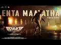 Download Lagu Enta Maatatha - Video Song | Raid | Vikram Prabhu | Sam CS | Karthi | Mohan Rajan
