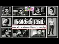 Download Lagu #SPB_Rare_song 1970_07 | Unnai Thotta Katru Vanthu - Navagraham (1970) | உன்னைத் தொட்ட காற்று வந்து