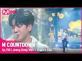 Download Lagu [Jeong Dong Won - Angel's Hair] Comeback Stage |#엠카운트다운 EP.750 | Mnet 220428 방송