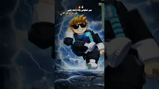 ويعيبو فيا بتوع امبارح    دندنها