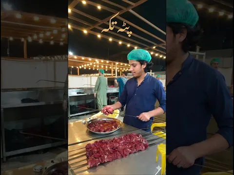 Authentic Peshawari Patta Tikka | Mutton Kaleji Tikka Bbq #bbq