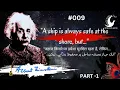 Albert Einstein Quotes - BrainyQuote What is Einstein s most famous quote Life Changing