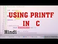 04 Printf Function in C Programming Language C programming tutorial in hindi