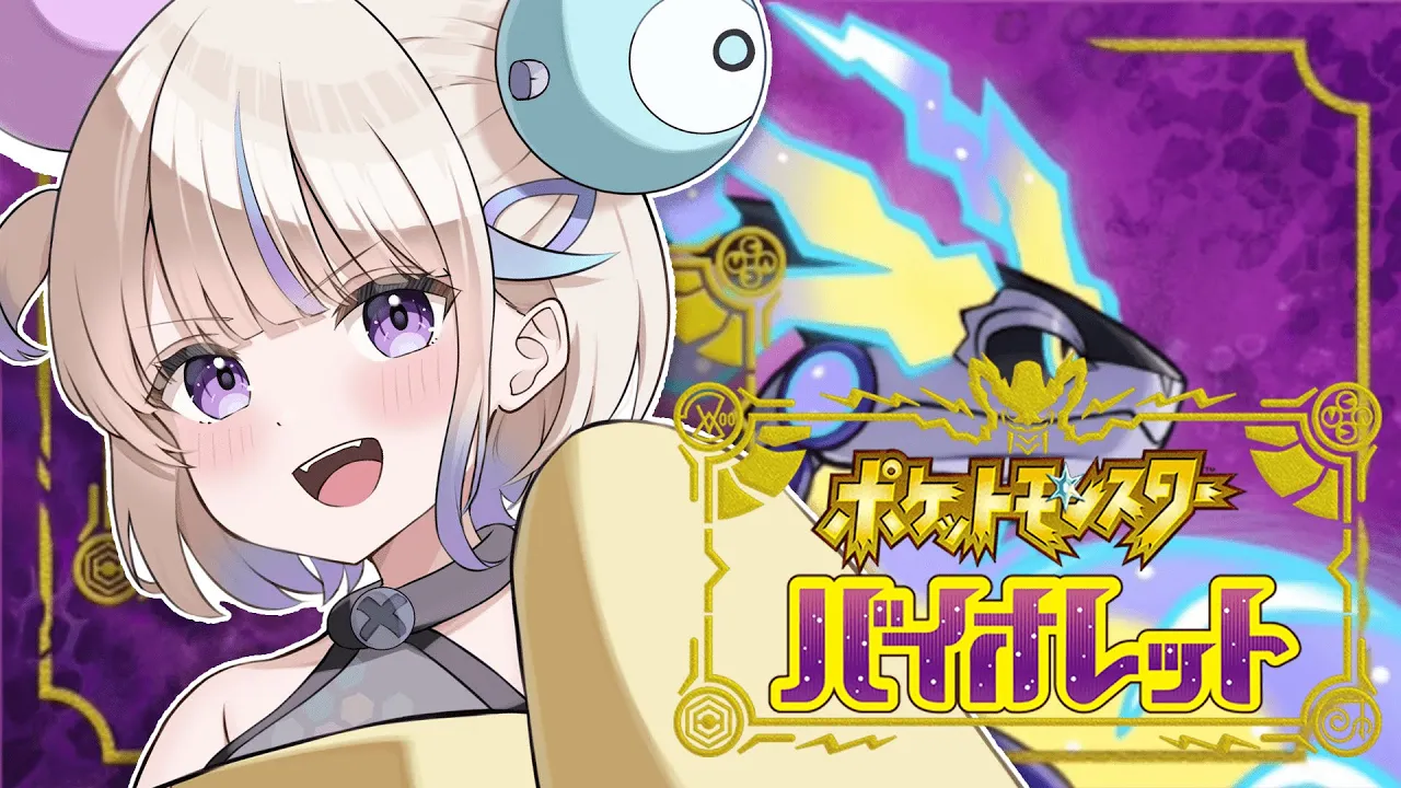 #７【ポケモンSV】はじめてのポケモン！ばんちょーの大冒険【轟はじめ/ReGLOSS】 #hololivedev_is