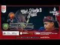 Download Lagu 🔴 LIVE HARI KRIDA TANI DESA CURUG RENDENG | GIRIHARJA 3 PUTRA -YOGASWARA S | SUBANG, 27/08/25 #gh3p