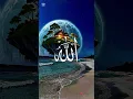 Download Lagu Asma ul Husna ❤️ Names of Allah 💗 #shorts #islam #allah #asmaulhusna#shorts #islam #allah