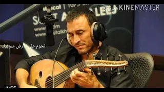 القيصر كاظم الساهر   ياكاس العمر   موال دندنها