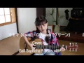 キセキ Kiseki - GReeeen Guitar Acoustic cover by Gail Sophicha 9 years old. น้องเกล