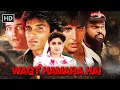 Download Lagu Akshay Kumar और Sunil Shetty की मूवी - Waqt Hamara Hai (Full HD)| Bollywood Blockbuster Action Movie
