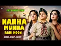 Desh Bhakti Song l Nanha Munna Rahi Hoon Son of India 1962 Old Hindi 15 August Special Song