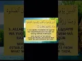 Al Baqarah 1-5 - Mishary Al Afasy - Translation \u0026 Transliteration