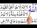 Download Lagu ‎Ayatul kursi learn step by step in hindi | ayatul kursi | ayatul kursi dua | ayat kursi |Episode102