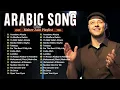 Lagu Maher Zain Full Album 2026 🤍🌙 Top Arabic Songs 2026 🍀 أغاني ماهر زين التي يجب عليك الاستماع إليها
