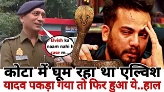 "Elvish Yadav Arrest Update: Legal Troubles Escalate | Noida Police Investigation"