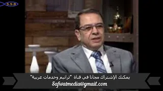 دليل األامناء في الأزمنة الصعبة ٢ ١٠ الأخ يوسف رياض 