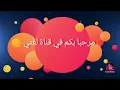 حكاية أحب أخي
