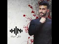 شكلي حبيتك - Hamada Nashawaty