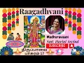 Lagu Thiruppavai-17 | Ambarame Thannire | ‘Madhuravaani’ Smt. Harini Arvind