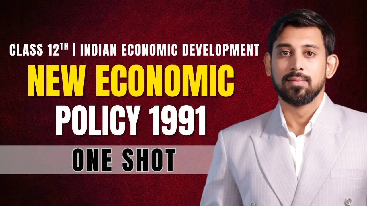 Economic Reforms since 1991 | One Shot | Chapter 3 | Best Explanation | Class 12