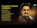 Lagu ਕੁਲਦੀਪ ਮਾਣਕ ਦੇ ਸੁਪਰਹਿੱਟ ਗੀਤ | Kuldeep Manak Songs | Mitran Di Jaeket | Duniya Dokhe Bajan Di