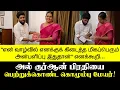 Lagu “என் வாழ்வில் எனக்குக் கிடைத்த மிகப்பெரும் அன்பளிப்பு இதுதான்” குர்ஆன் பிரதியை பெற்றுக்கொண்ட மேயர்!