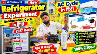 New Refrigerator Experiment || Refrigeration Cycle in hindi || 2027 Model✅️ AC Cycle in hindi