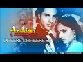 Dheere Dhheere Se Meri Zindagi Mein Aana Full Song (Audio) | Aashiqui | Anuradha Paudwal, Kumar Sanu