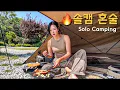 Download Lagu [ 솔로캠핑 ] 아무도 없는 바닷가 앞 석양보며 낭만 솔로캠핑/ 숯에 구운 블랙타이거 새우구이와 맥주 , 라볶이와 어묵탕에 소주 / 모든 사이트 오션뷰 , 노을 맛집 캠핑장 추천