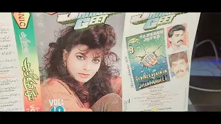 sonic jhankar geet vol 10 with sonic super digital jhankar by shani jutt
