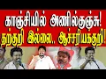 Lagu தப்பு தப்பா கேட்குது டாக்டர்! | குறியே வைக்க மாட்டேன் - விஜய் | TVK Vijay | Kural | Nishwin Fero