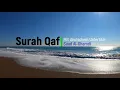 Surah Qaf (50) mit deutschem Untertitel / Saad Al-Ghamdi