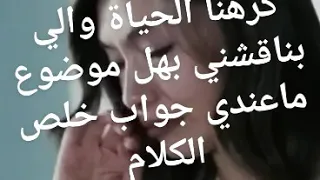 غادر يامي الزمن 